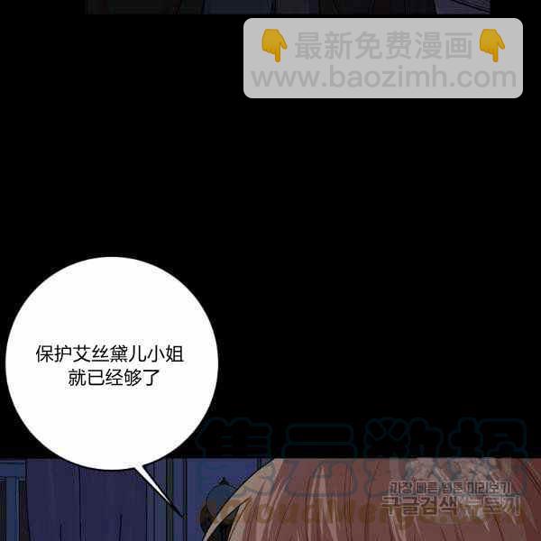 《我是这一家儿的孩子》192 第45页