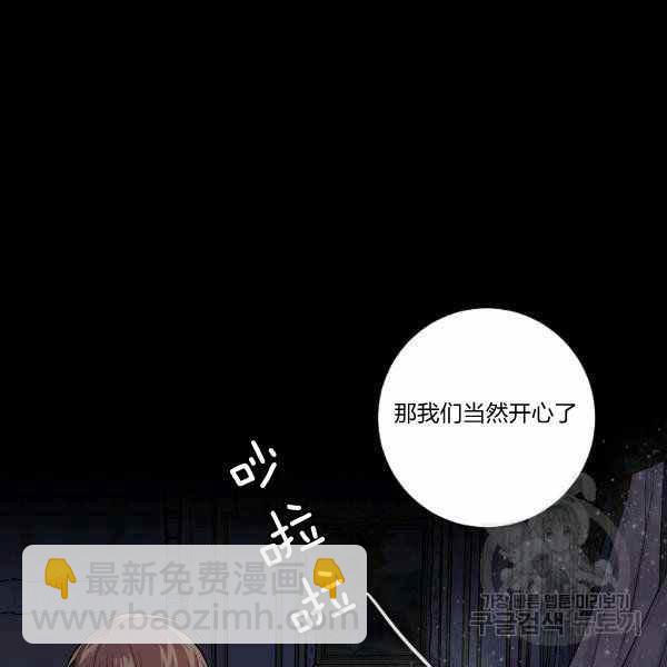 《我是这一家儿的孩子》192 第47页