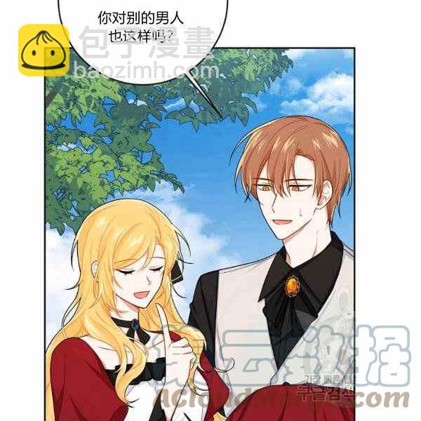 《我是这一家儿的孩子》192 第5页