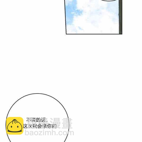 《我是这一家儿的孩子》192 第8页