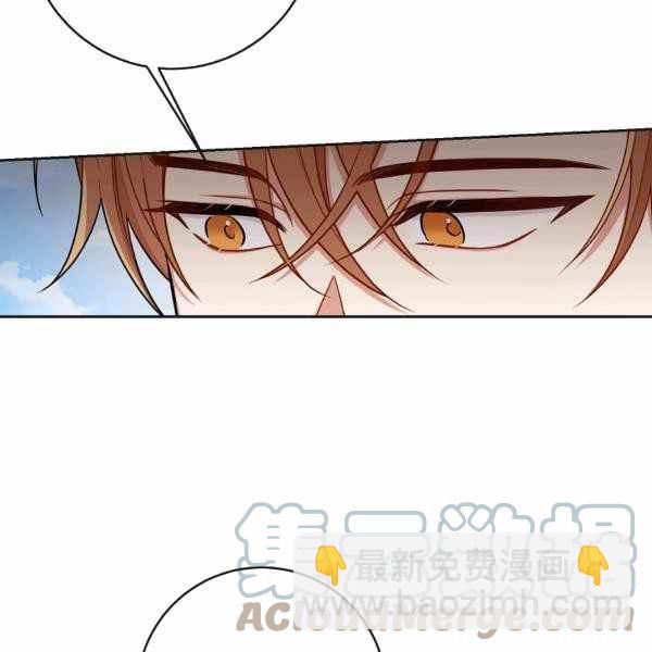 《我是这一家儿的孩子》192 第9页