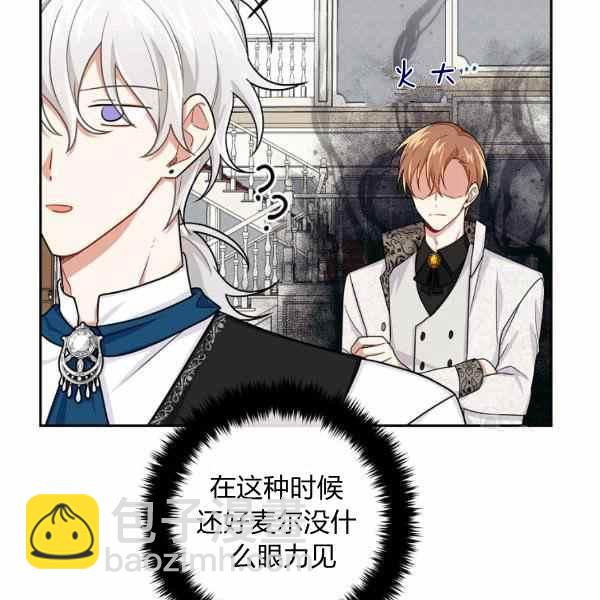 《我是这一家儿的孩子》191 第10页
