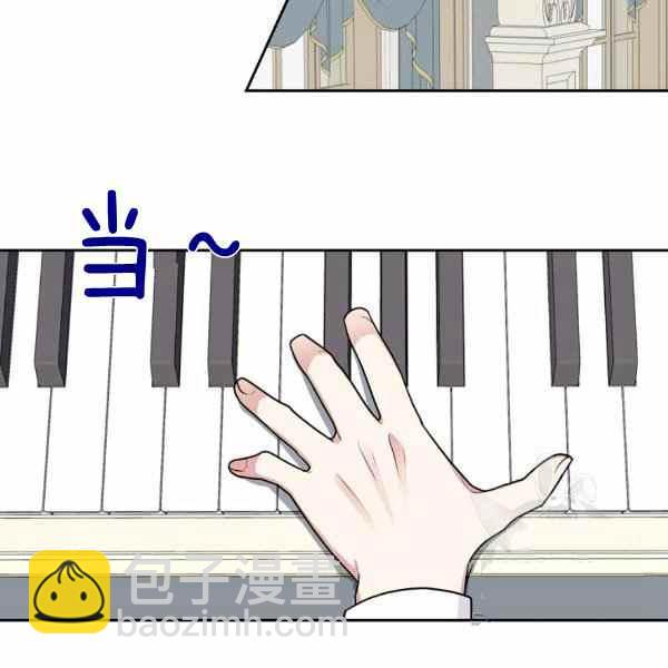 《我是这一家儿的孩子》191 第12页