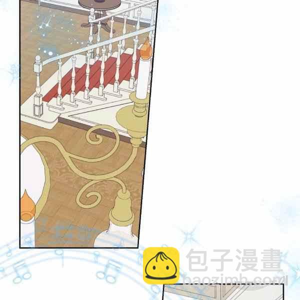 《我是这一家儿的孩子》191 第14页