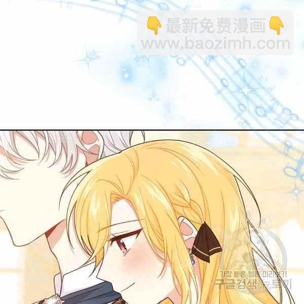 《我是这一家儿的孩子》191 第18页