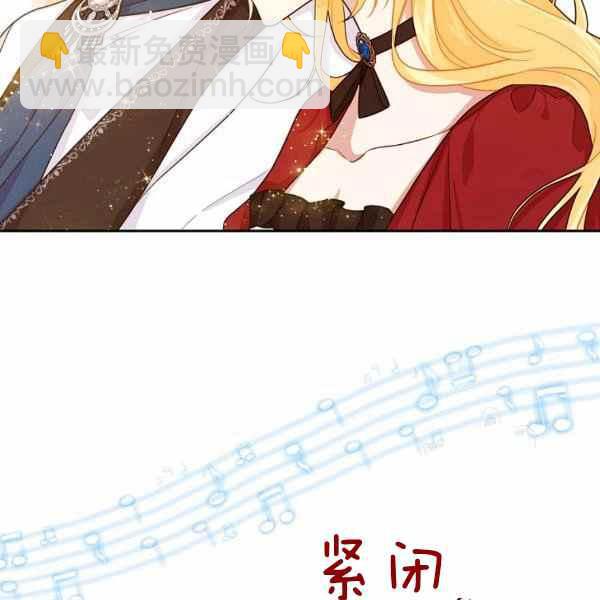 《我是这一家儿的孩子》191 第19页