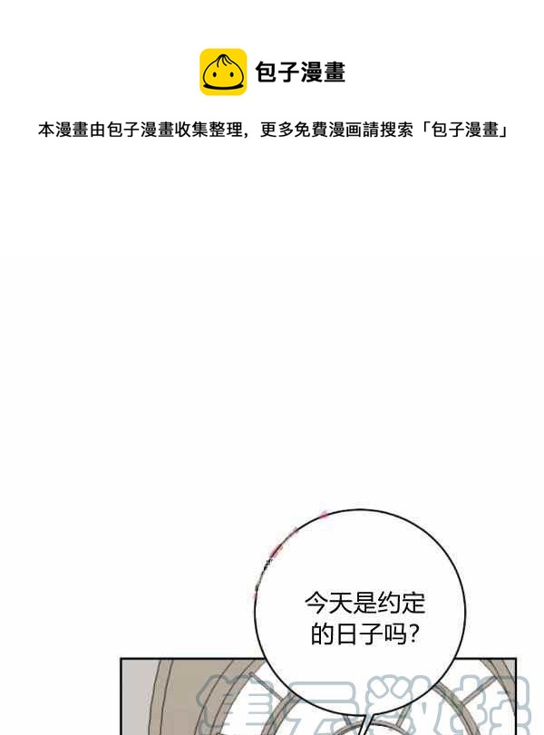 《我是这一家儿的孩子》191 第1页