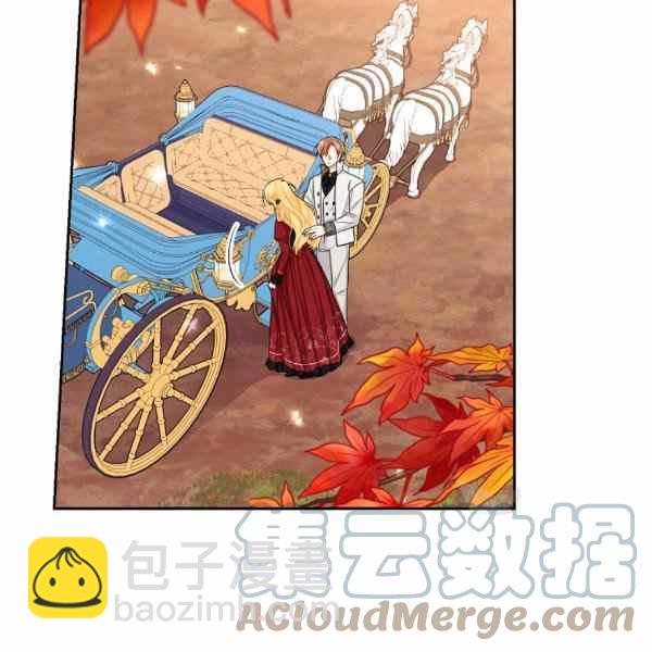 《我是这一家儿的孩子》191 第29页