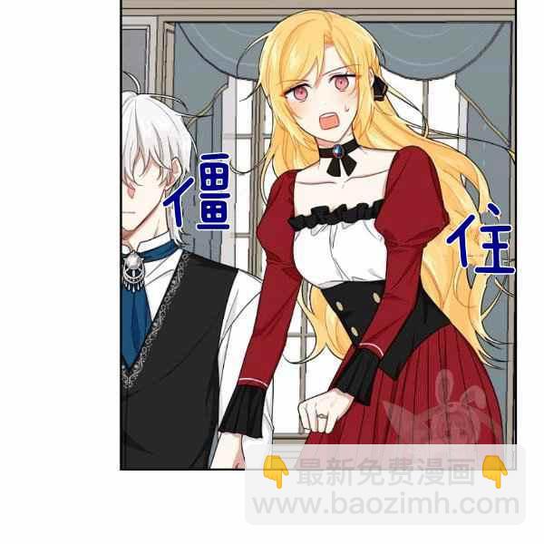 《我是这一家儿的孩子》191 第2页