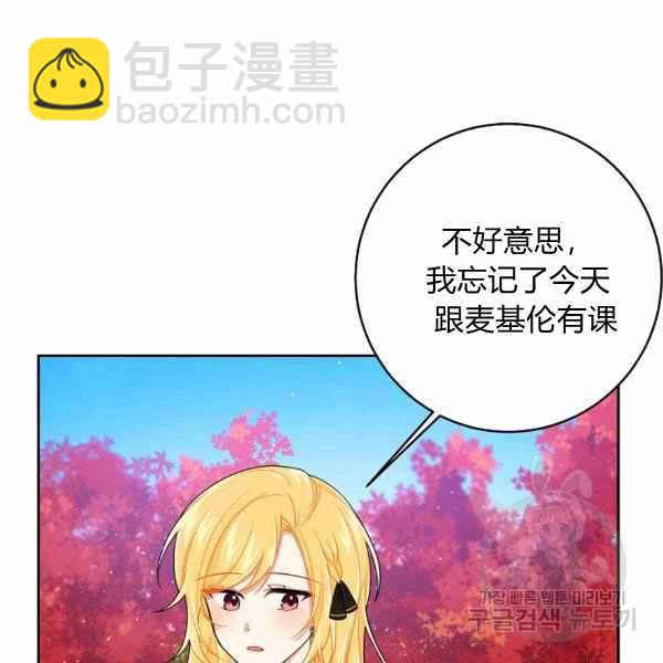 《我是这一家儿的孩子》191 第30页