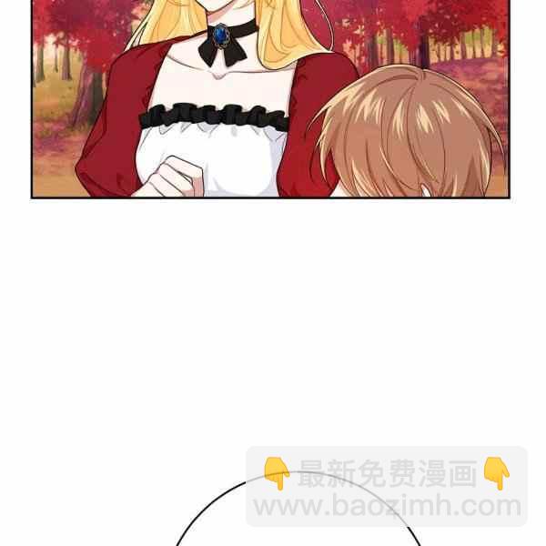《我是这一家儿的孩子》191 第31页