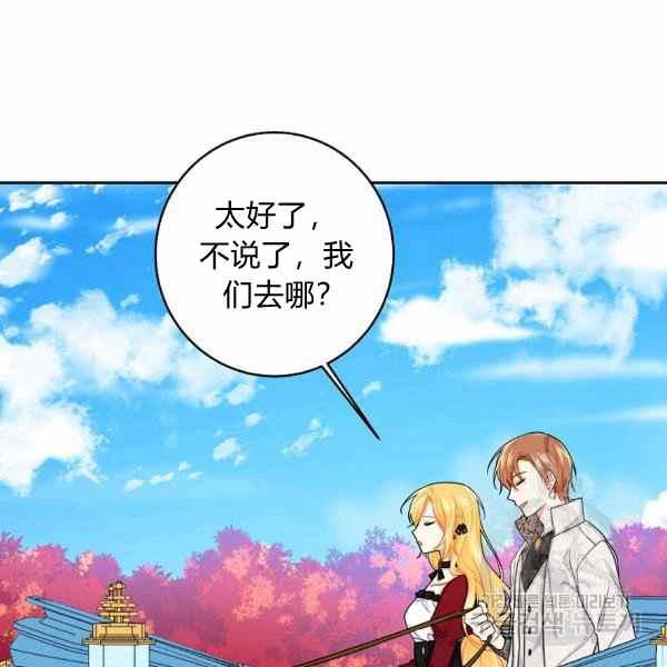 《我是这一家儿的孩子》191 第34页