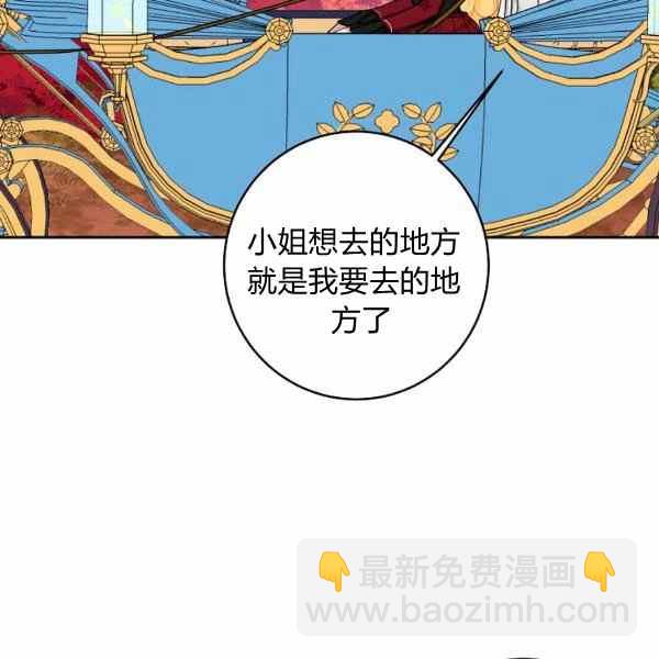 《我是这一家儿的孩子》191 第35页