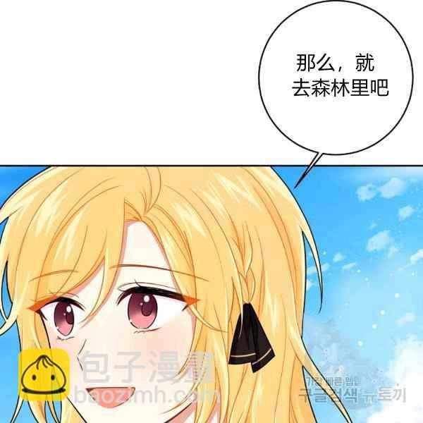 《我是这一家儿的孩子》191 第36页