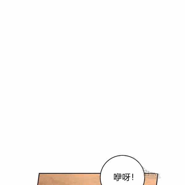 《我是这一家儿的孩子》191 第39页