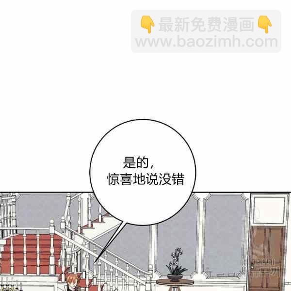 《我是这一家儿的孩子》191 第3页