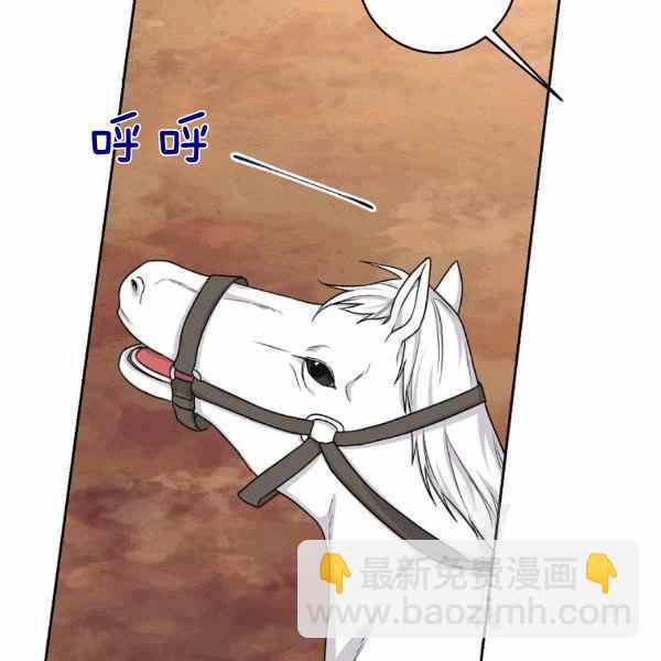 《我是这一家儿的孩子》191 第40页