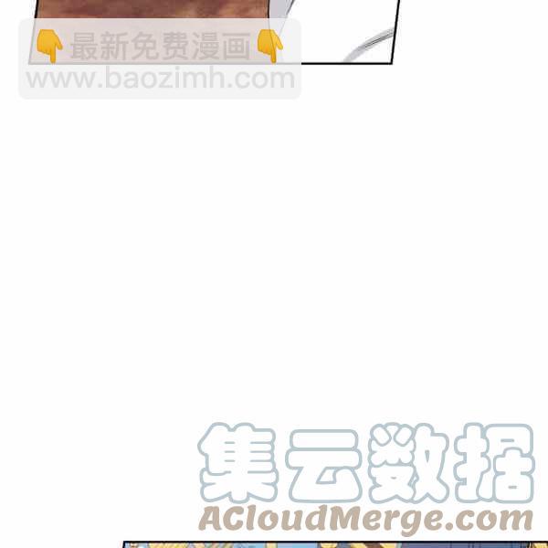《我是这一家儿的孩子》191 第41页