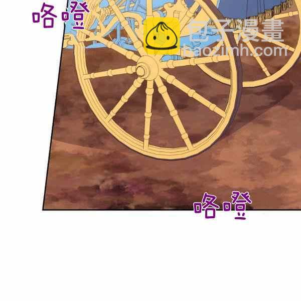 《我是这一家儿的孩子》191 第42页