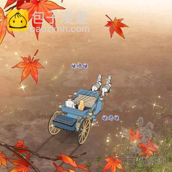 《我是这一家儿的孩子》191 第44页