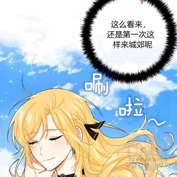 《我是这一家儿的孩子》191 第46页