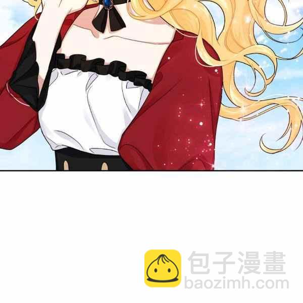 《我是这一家儿的孩子》191 第47页