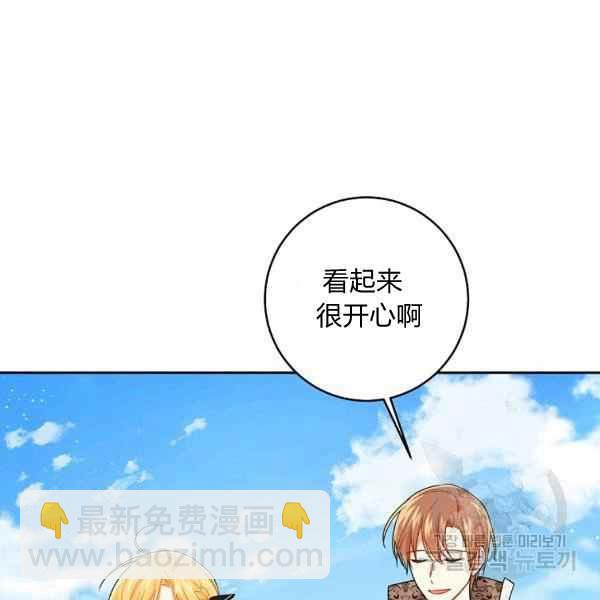 《我是这一家儿的孩子》191 第48页