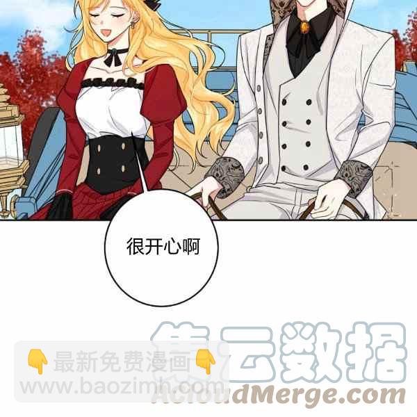 《我是这一家儿的孩子》191 第49页