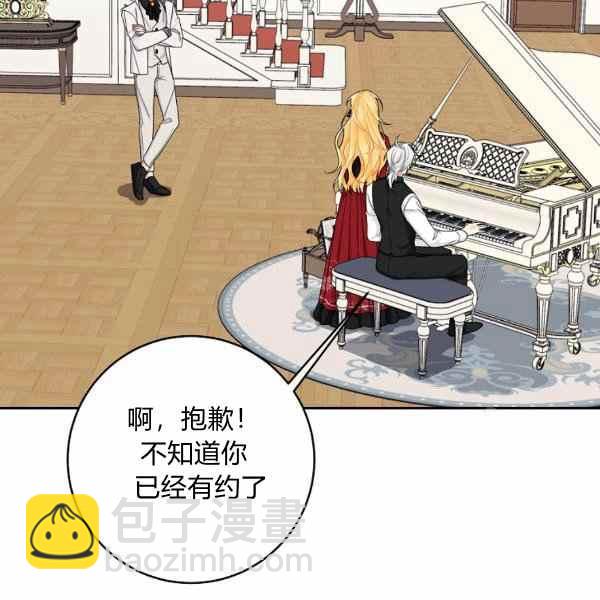 《我是这一家儿的孩子》191 第4页