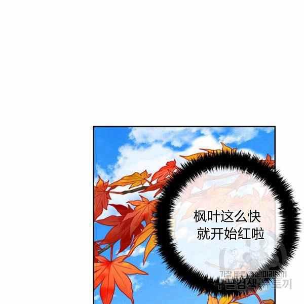 《我是这一家儿的孩子》191 第50页