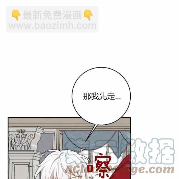 《我是这一家儿的孩子》191 第5页