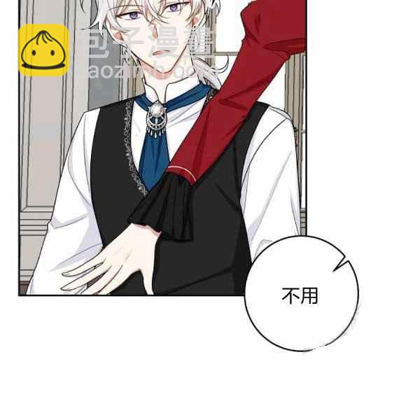 《我是这一家儿的孩子》191 第6页