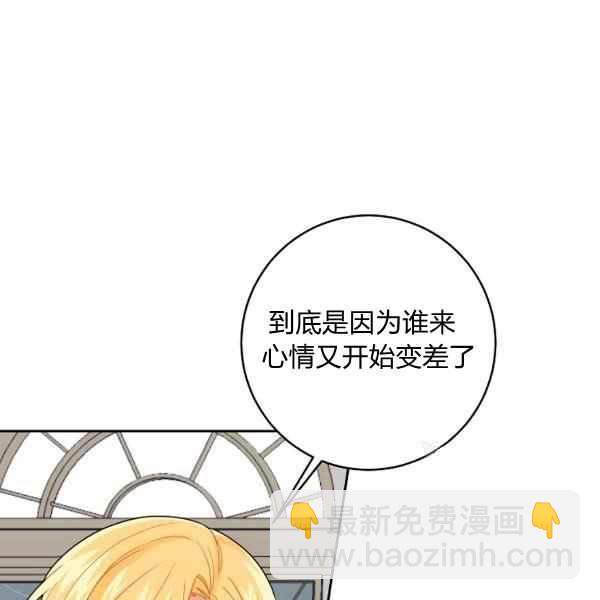 《我是这一家儿的孩子》191 第7页