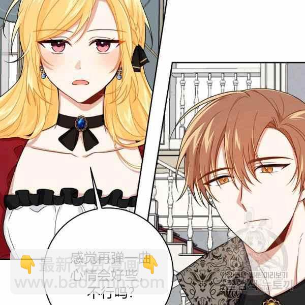 《我是这一家儿的孩子》191 第8页