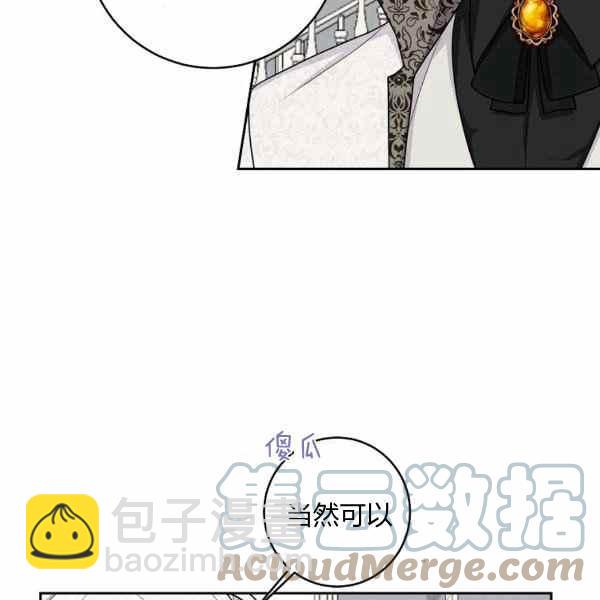 《我是这一家儿的孩子》191 第9页
