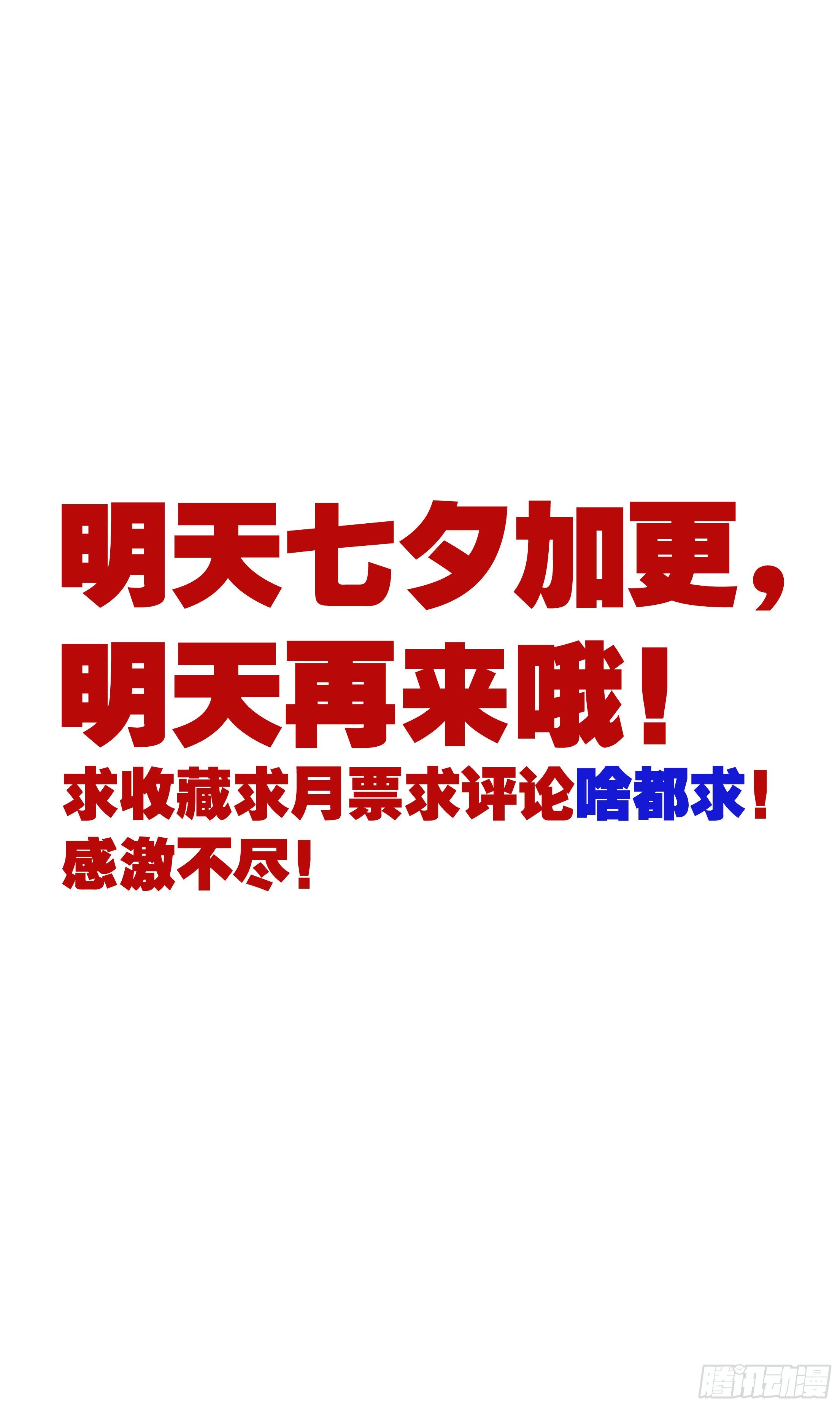 《小阁老（回到明朝当阁老）》012 人面桃花油端香 第12页