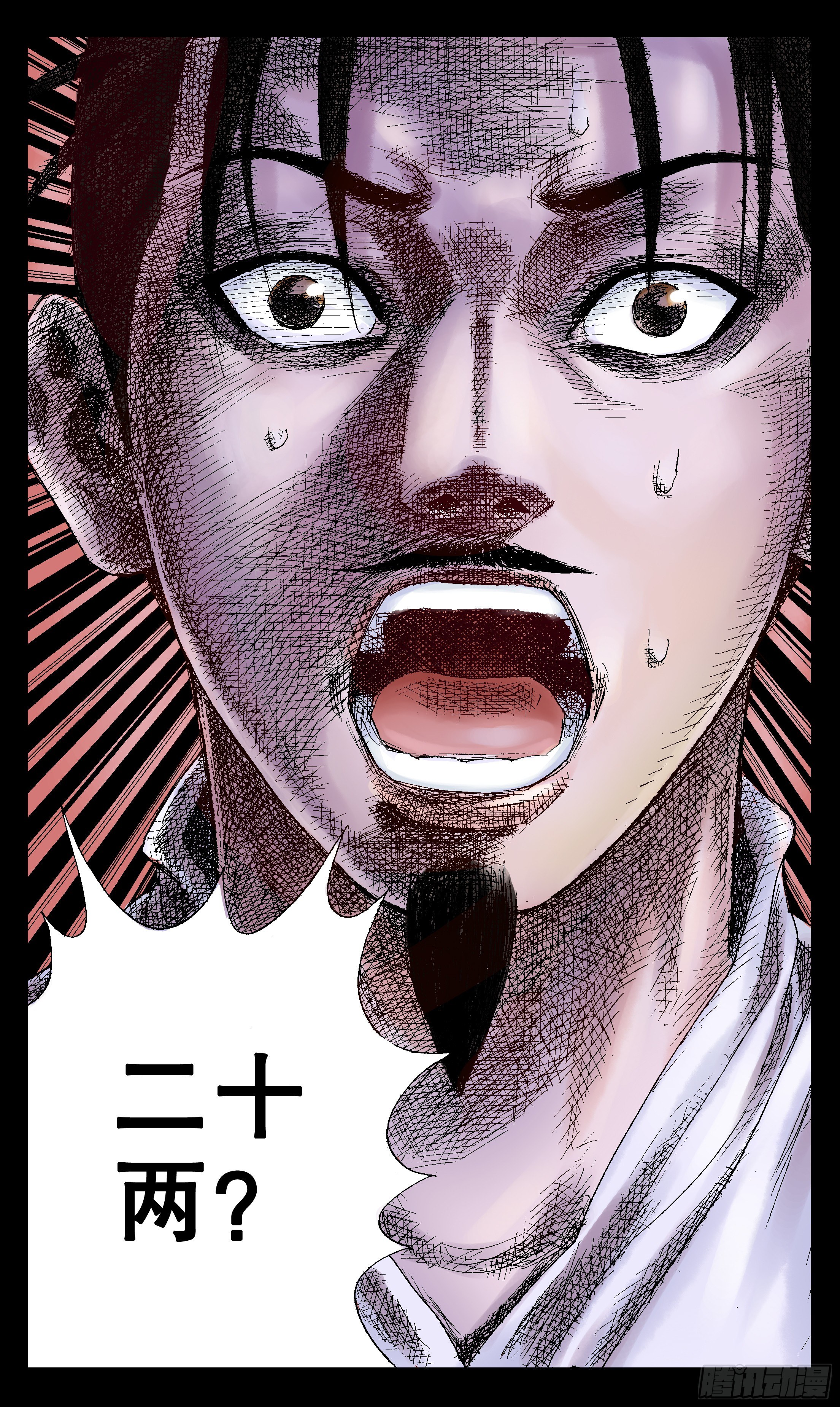 《小阁老（回到明朝当阁老）》015 大叔的成长代价 第3页
