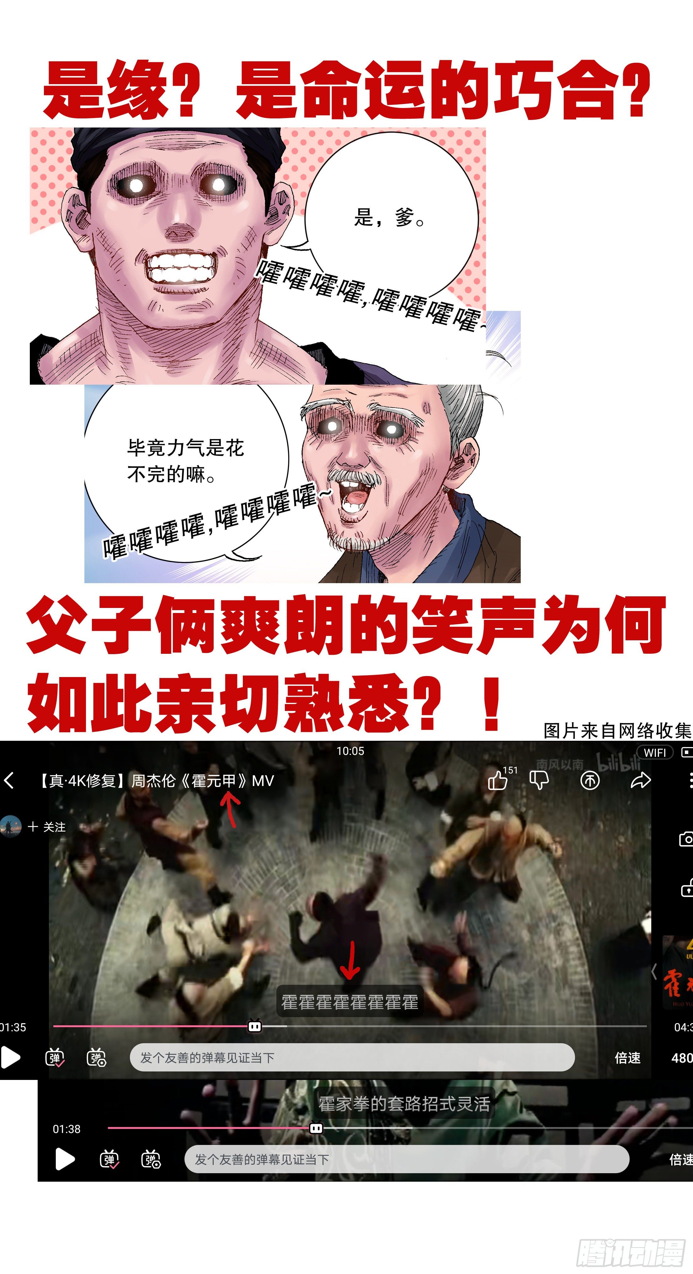 《小阁老（回到明朝当阁老）》013 我差点看见天堂 第14页