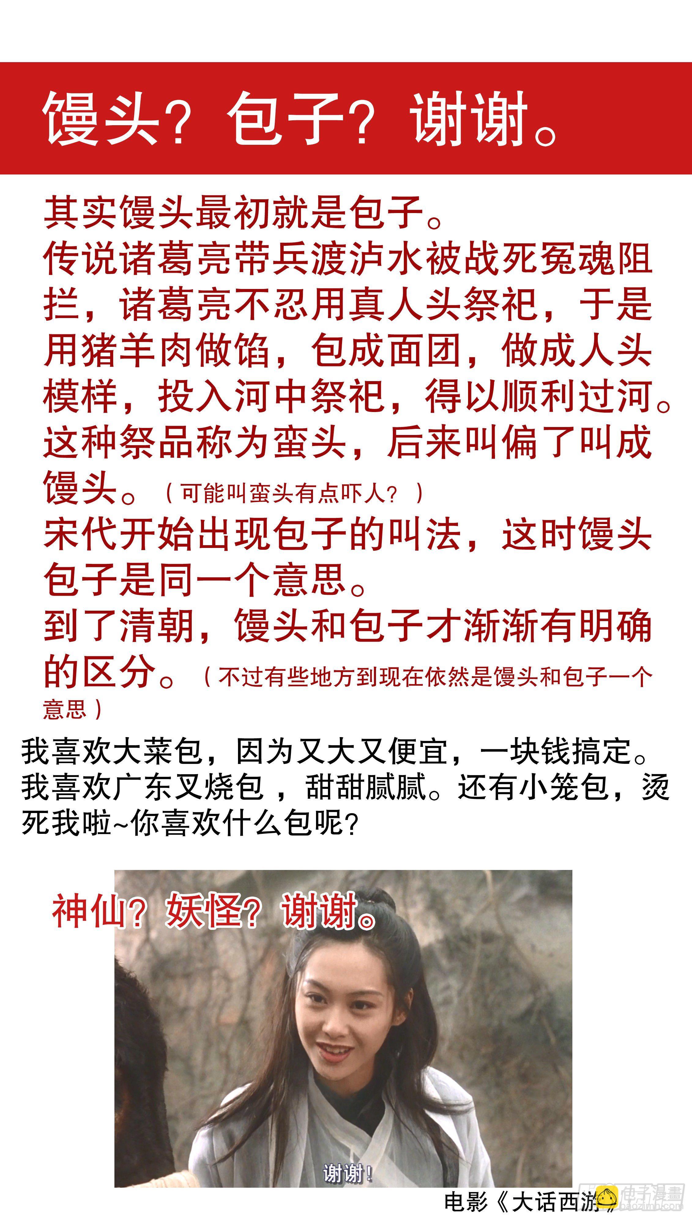 《小阁老（回到明朝当阁老）》022 16世纪职场好货 第14页