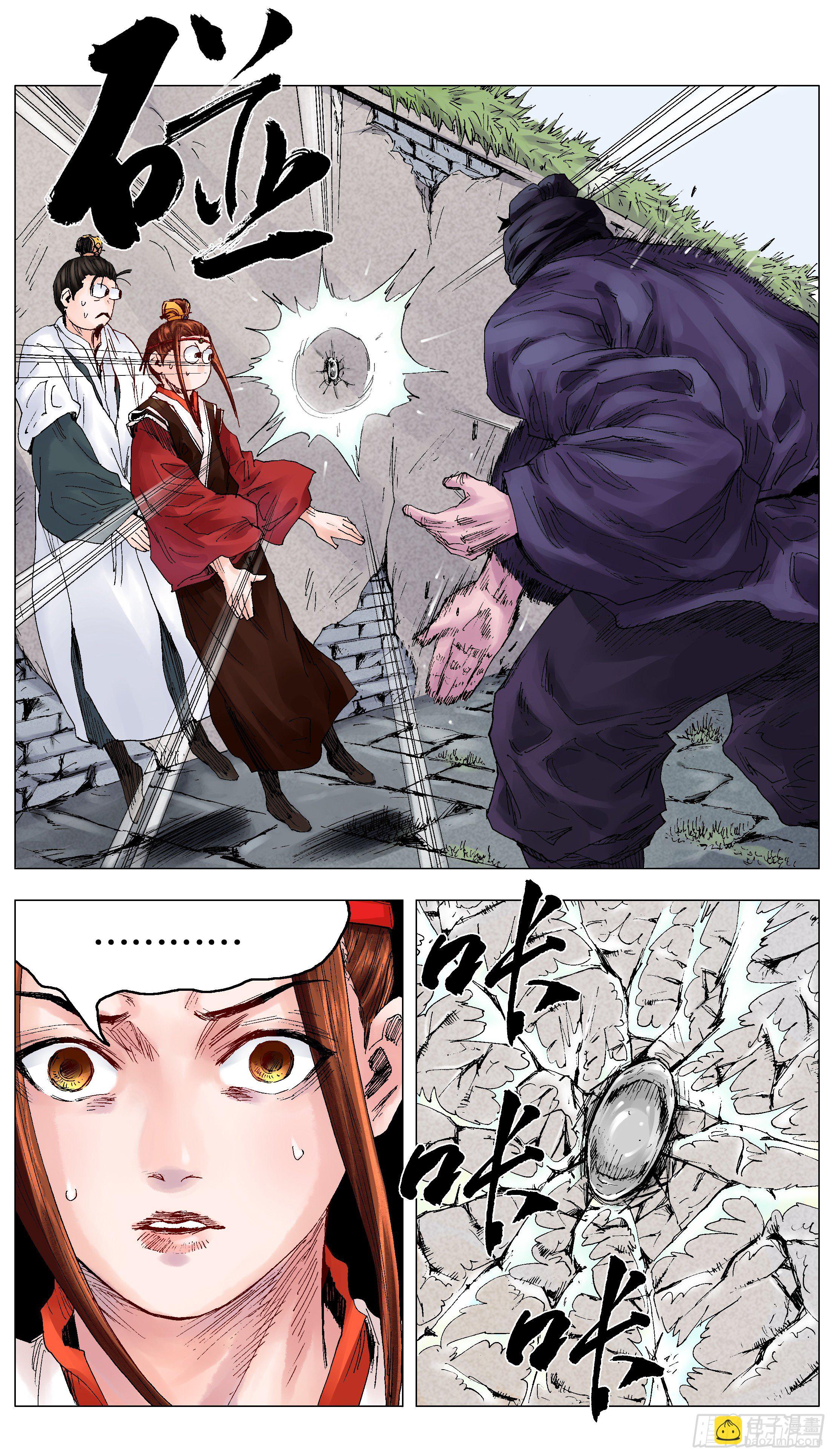 《小阁老（回到明朝当阁老）》022 16世纪职场好货 第6页