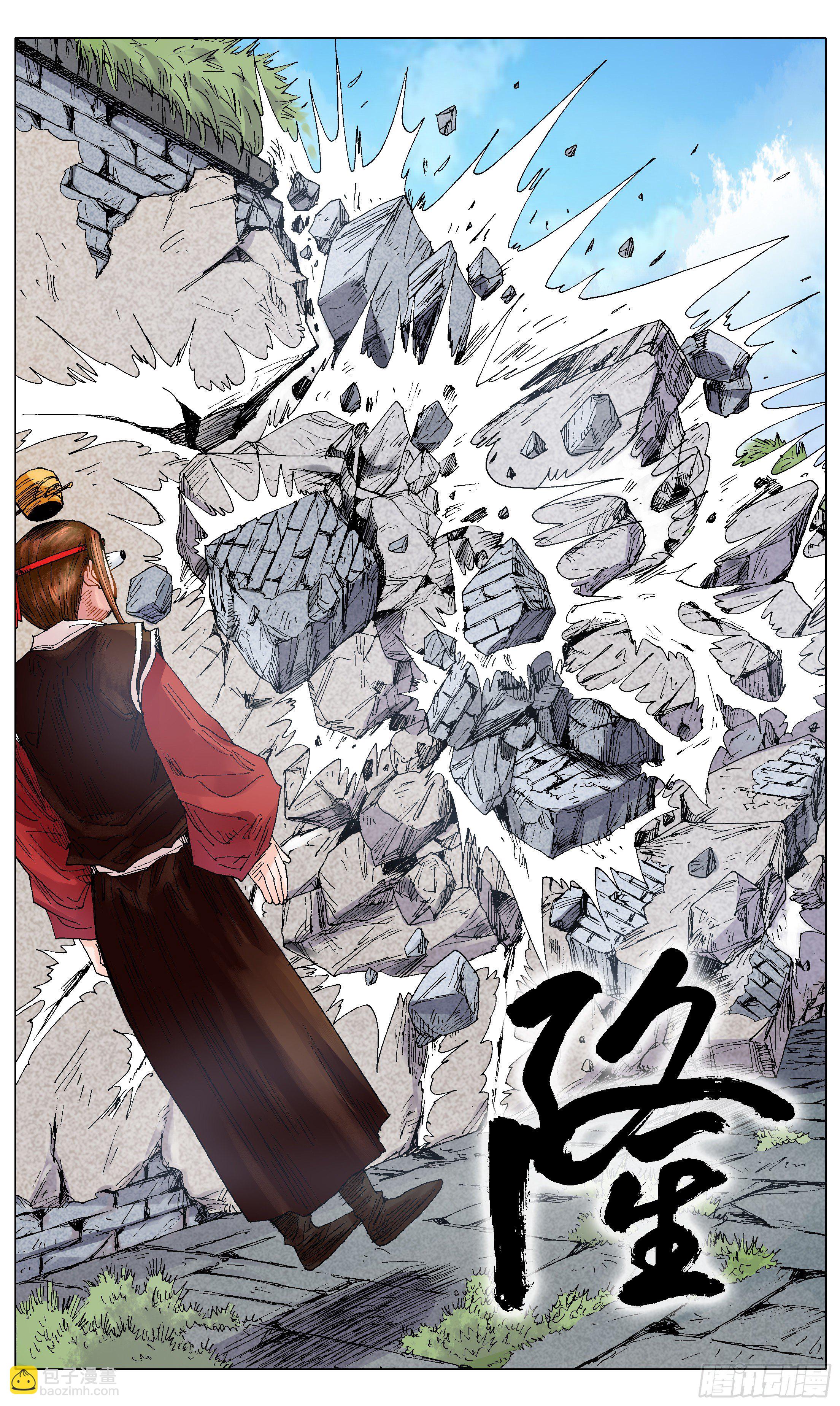 《小阁老（回到明朝当阁老）》022 16世纪职场好货 第7页