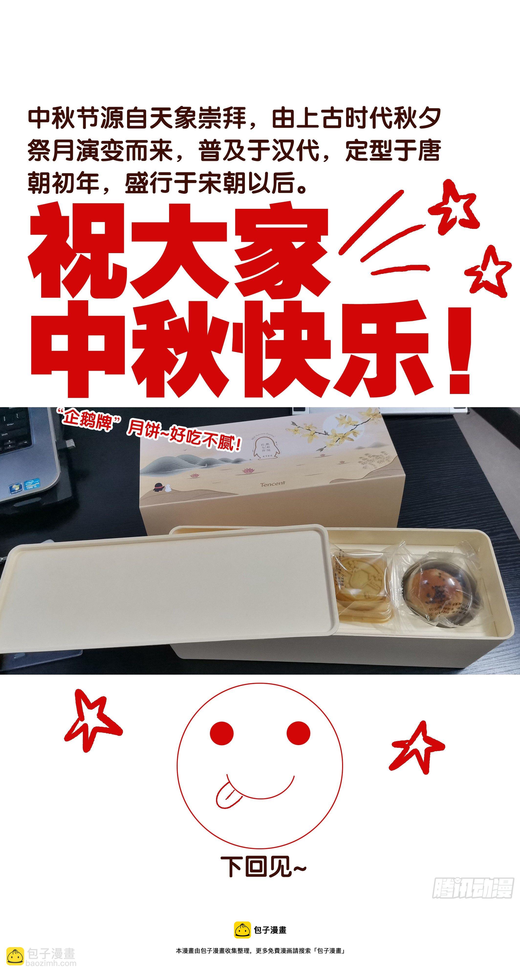 《小阁老（回到明朝当阁老）》021 你调戏专业还没毕业 第12页
