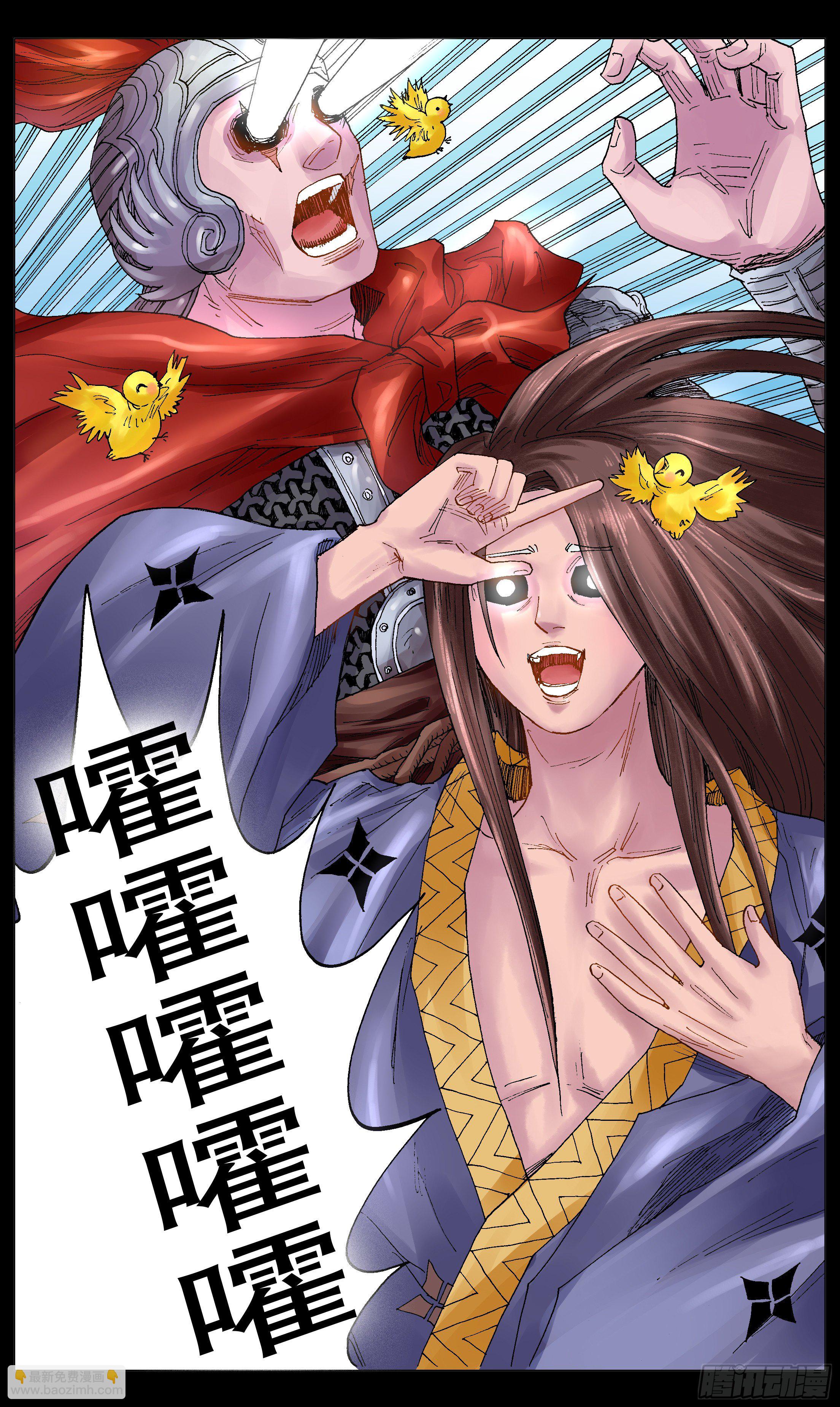 《小阁老（回到明朝当阁老）》042 战略性抱大腿 第2页