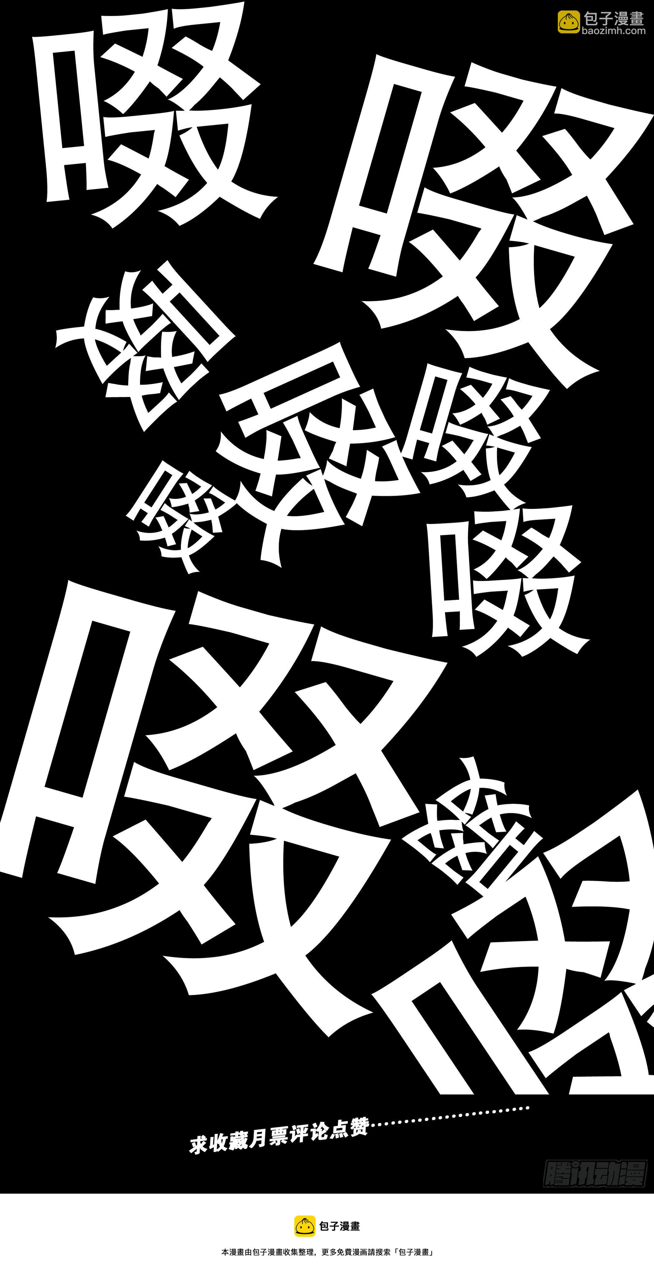 《小阁老（回到明朝当阁老）》045 煮熟的鱼跑了 第13页
