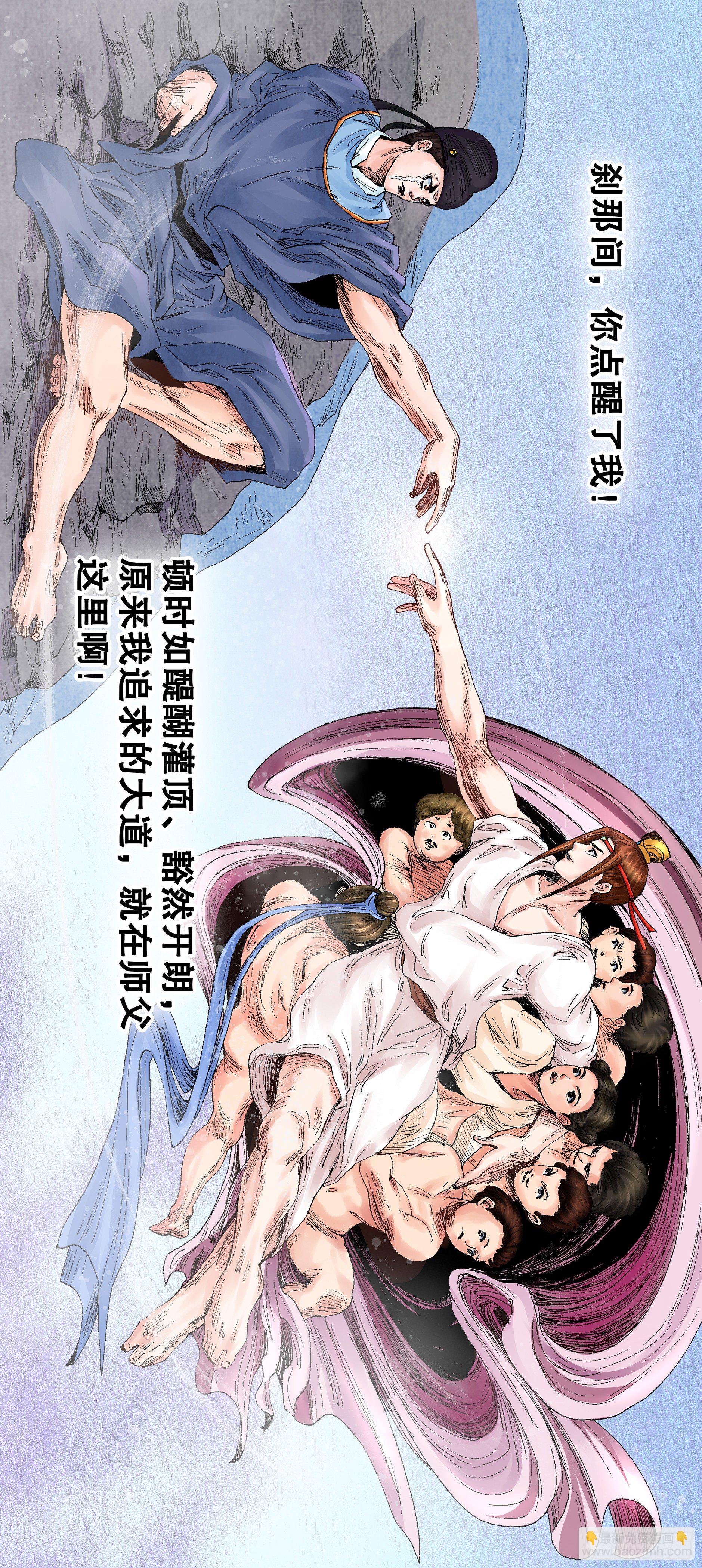 《小阁老（回到明朝当阁老）》056 不后煺但下跪 第8页