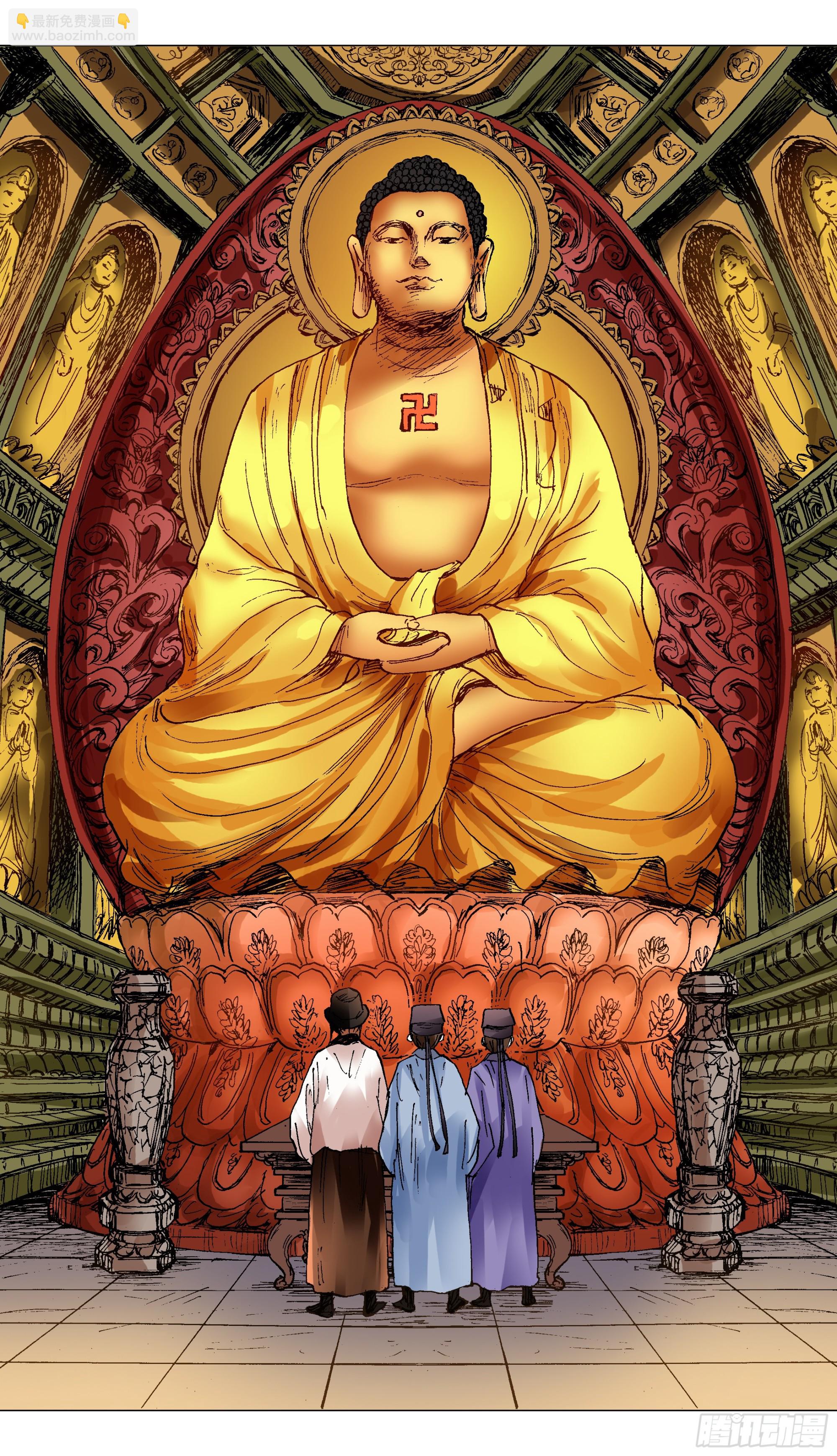 《小阁老（回到明朝当阁老）》088 佛问 第10页
