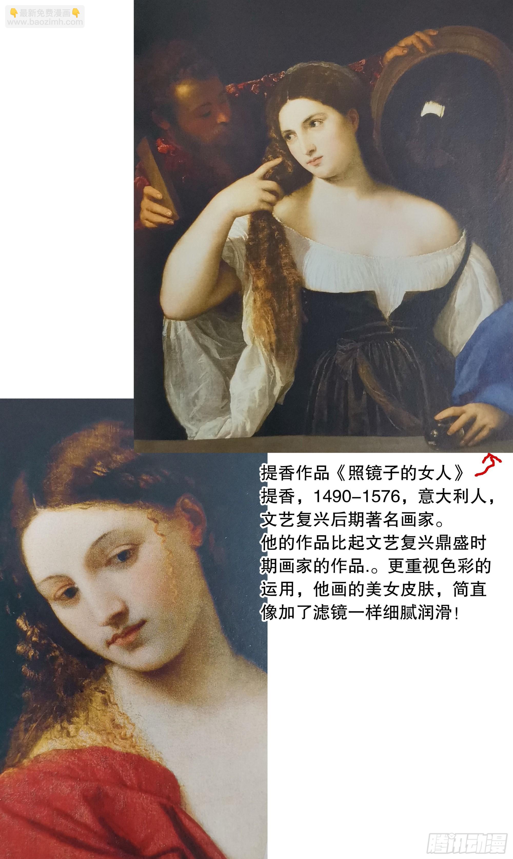 《小阁老（回到明朝当阁老）》087 YOYO悠游 第11页