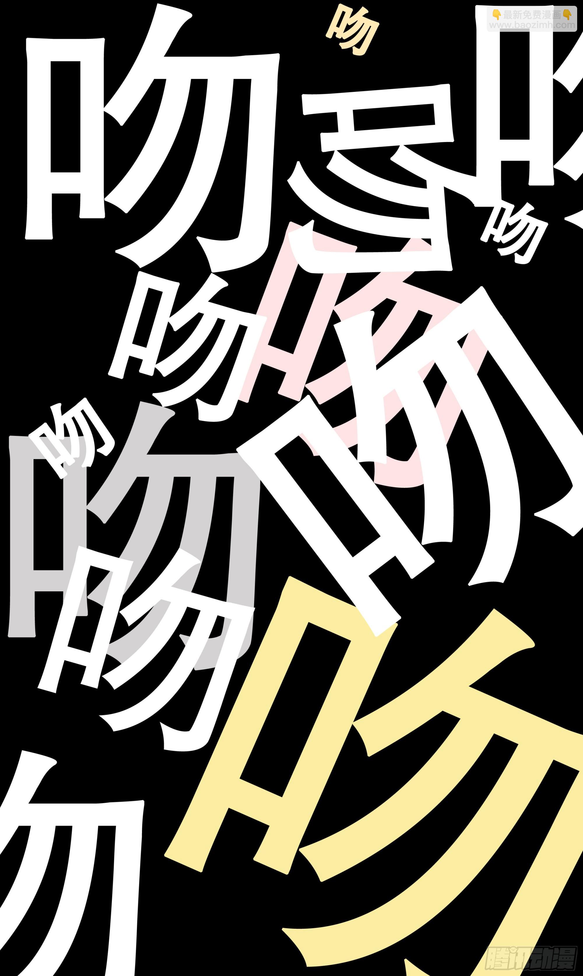 《小阁老（回到明朝当阁老）》093 感情不成生意在 第12页