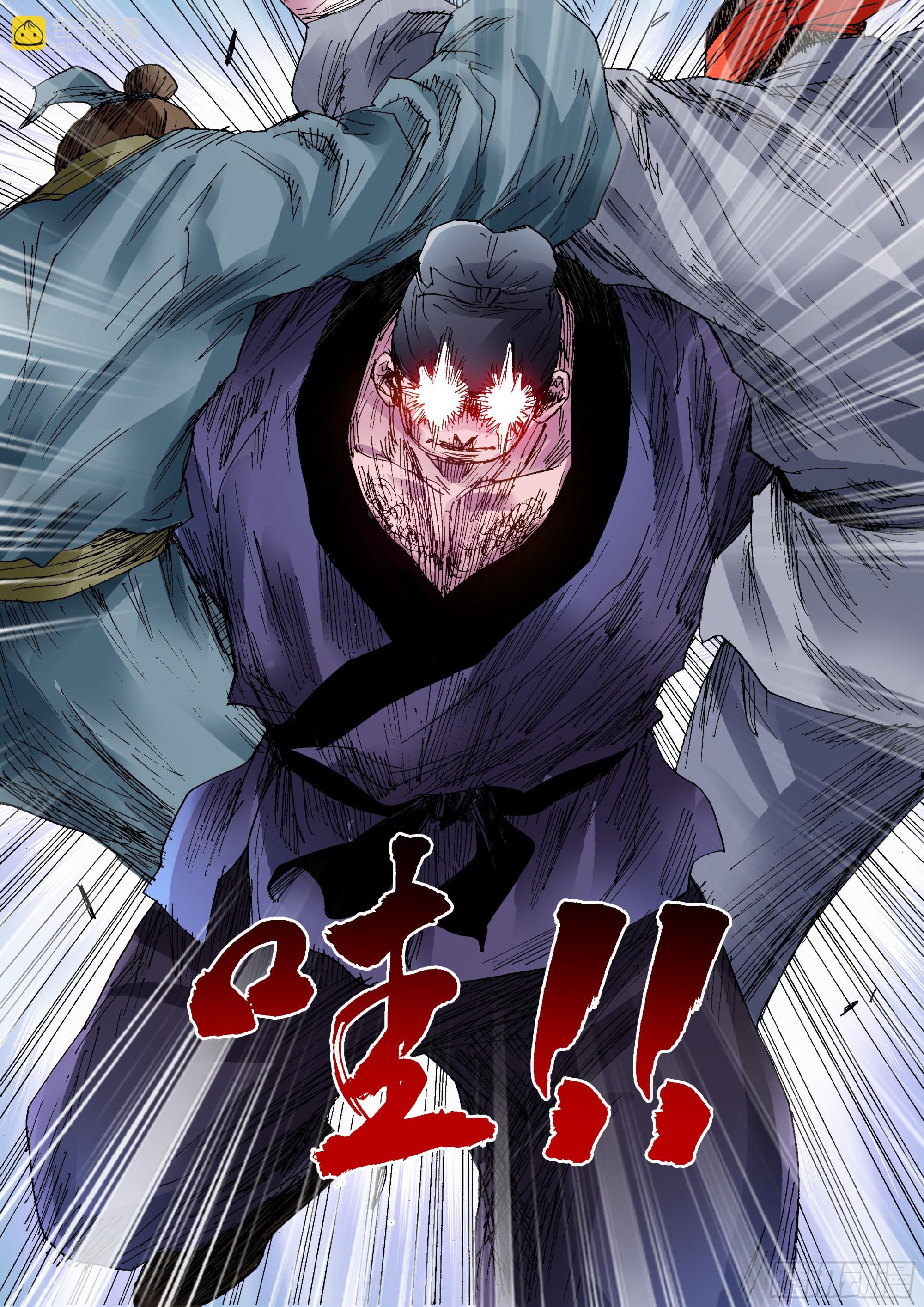 《小阁老（回到明朝当阁老）》098 棍棒出孝子 第12页