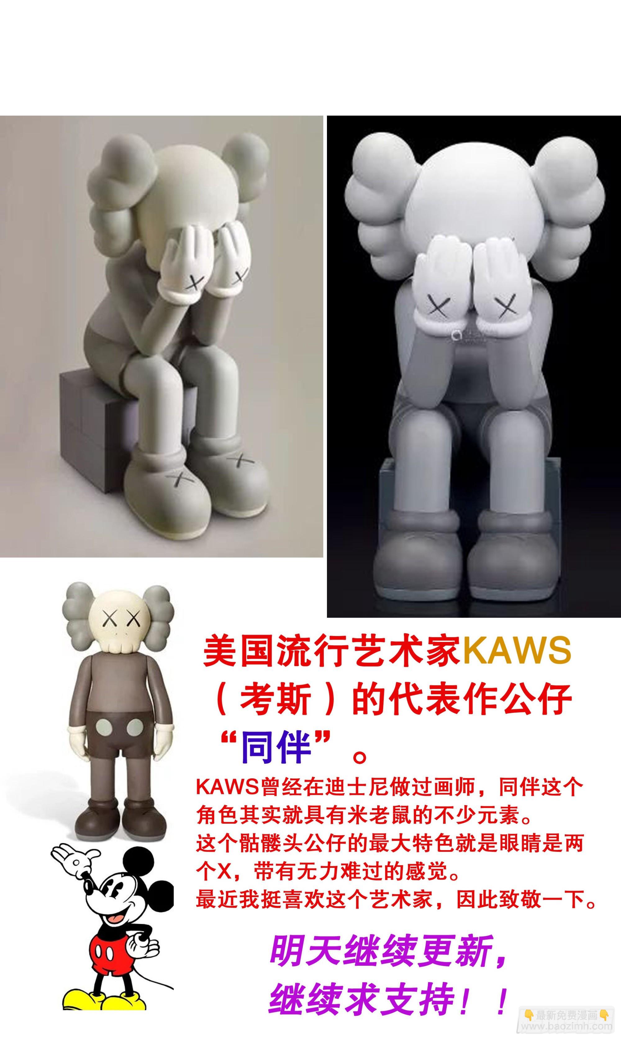 《小阁老（回到明朝当阁老）》097 听弟话胜读十年书 第13页